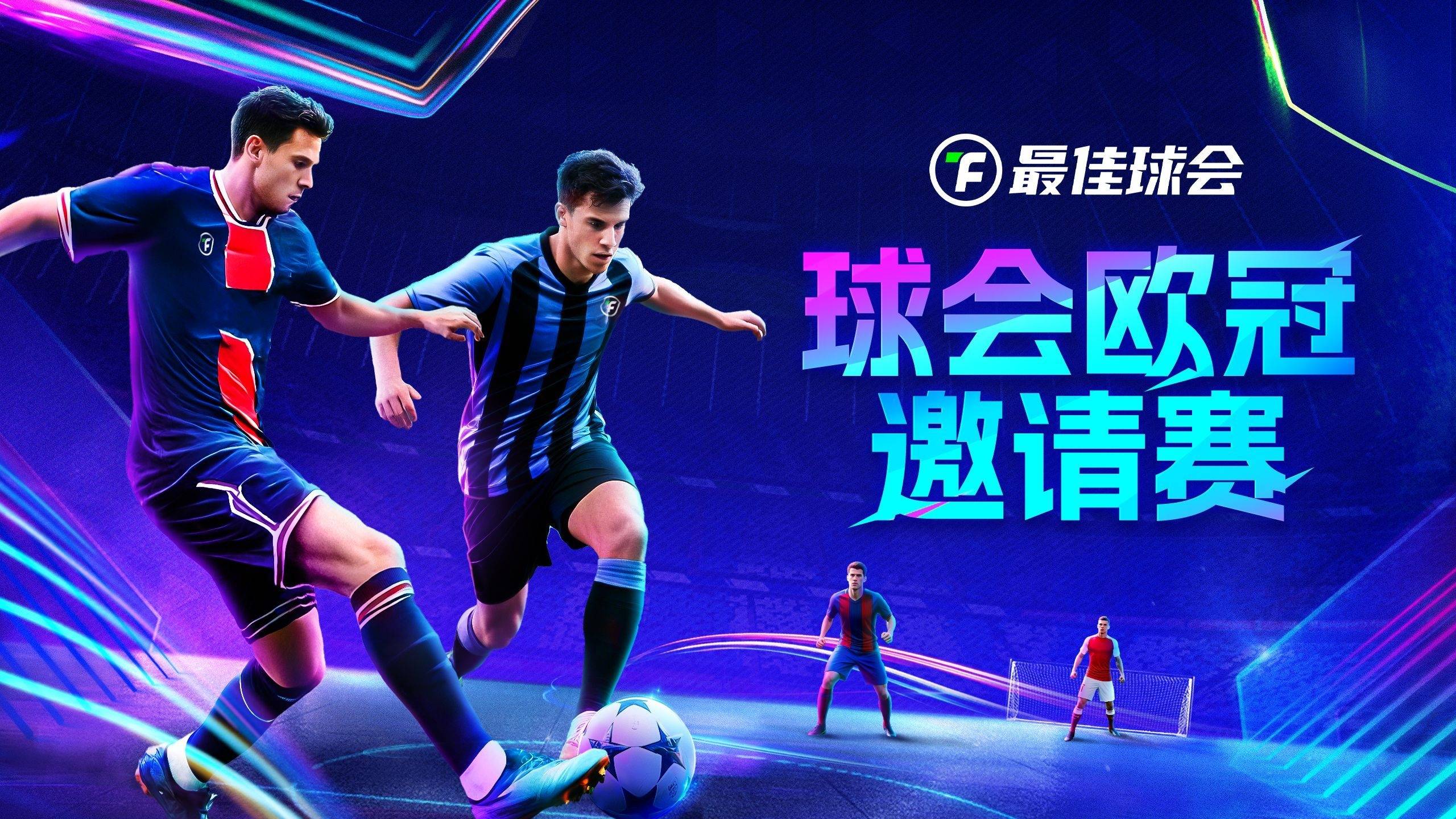 赛地聚焦:欧冠窗口期热度飙升,罗马内部沟通,话题不断,年轻球员得到机会的简单介绍 赛地聚焦:欧冠窗口期热度飙升,罗马内部沟通,话题不断,年轻球员得到机会的简单介绍